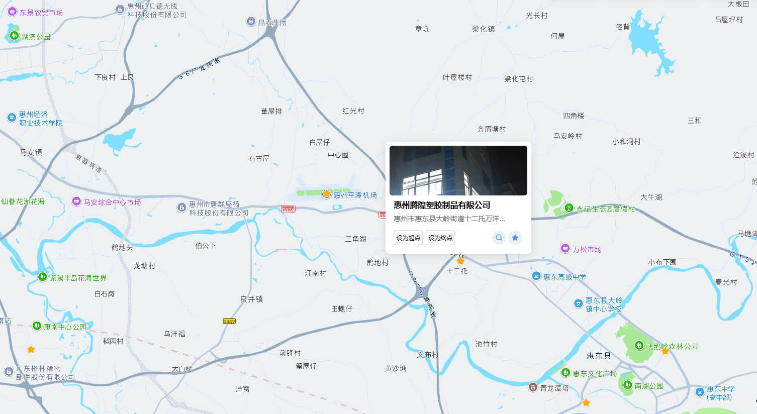 腾隍公司地址实景图
